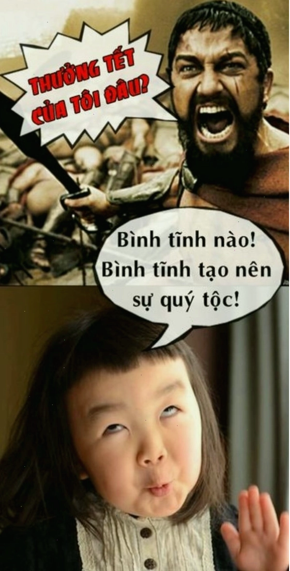 Meme 