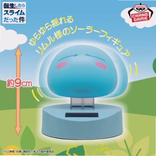 Móc khóa Figure hình Rimuru Tempest đang lắc lư
