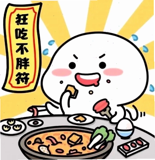 Meme hài ăn như bị bỏ đói nhiều ngày