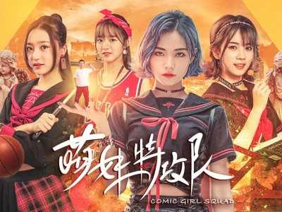 Khám phá Anime "Ma Vương Đi Làm!" Vietsub và Thế Giới "Moe" Đầy Hấp Dẫn