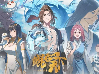 Khám Phá Thế Giới Anime Trung Quốc Vietsub Đỉnh Cao Năm 2026